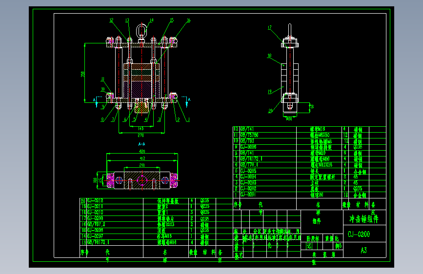落锤冲击试验机-8(L=3300,We=430,m1=295,Hc=450)