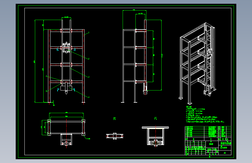 落锤冲击试验机-8(L=3300,We=430,m1=295,Hc=450)