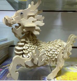 3D-麒麟