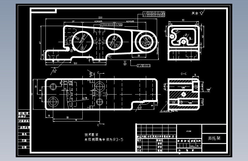 后托架831001加工工艺及钻2-φ10孔夹具设计含4张CAD图纸+说明书