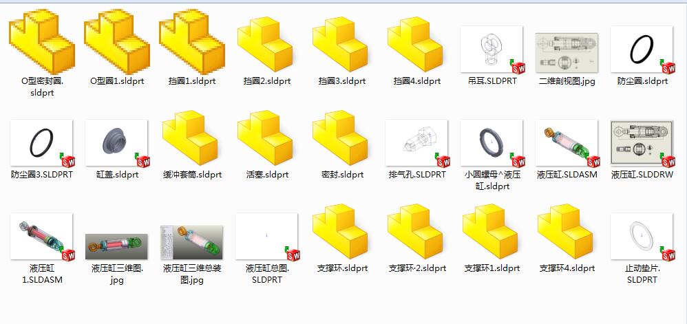 液压缸三维模型图纸
