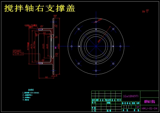 绞龙式和面机设计含20张CAD图纸+说明书