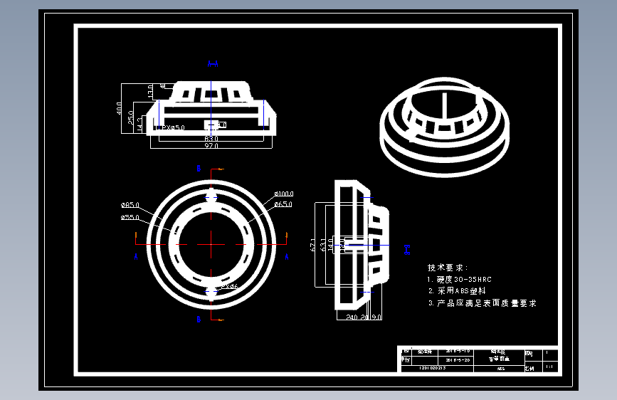 烟雾报警器前盖注塑模具及CAE优化设计