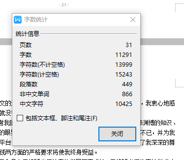 SP100-2型自动装药机设计