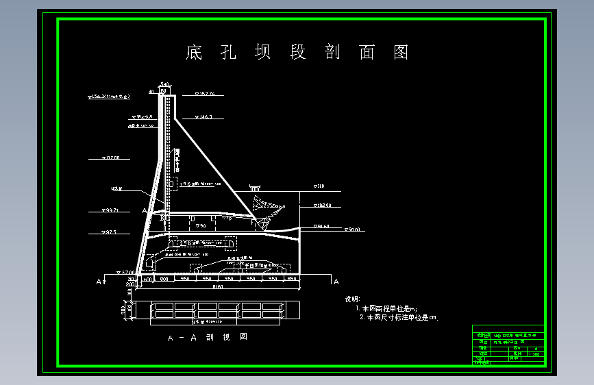 某宽缝混凝土重力坝水利枢纽设计