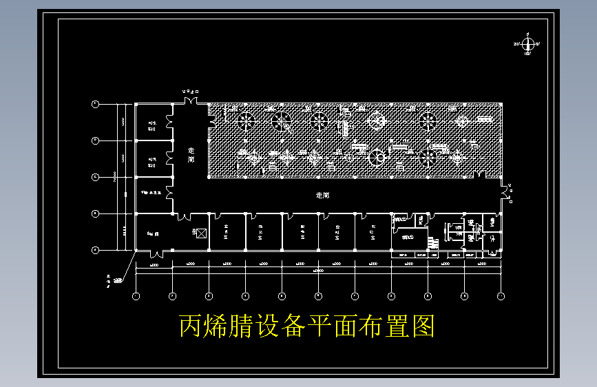 丙烯腈工艺流程图1256380-年产14万吨丙烯腈工厂初步设计