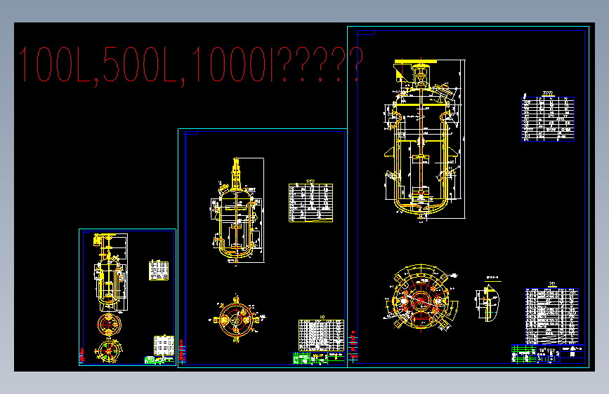 100L500L1000三种规格的种子罐总图