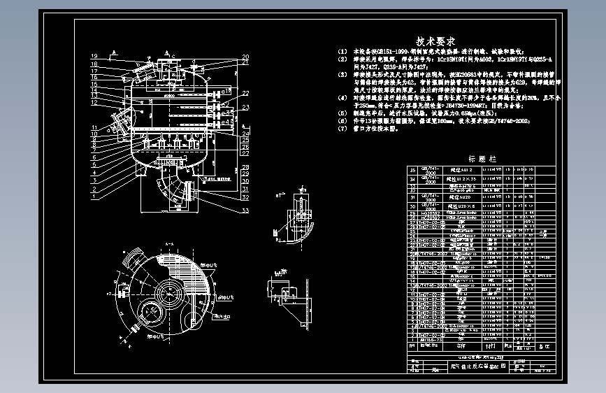 SCR尾气催化反应器CAD总图及工艺流程2003