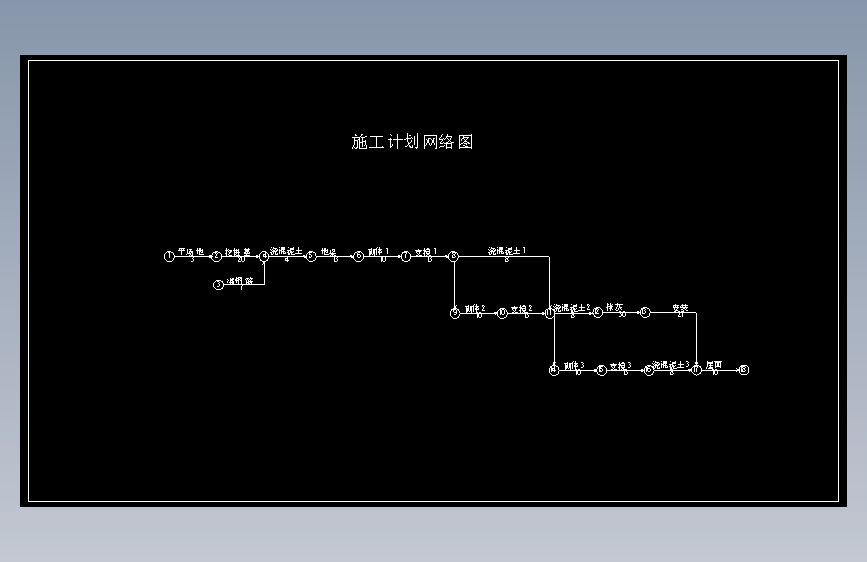 [设计]办公楼建筑工程量计算及施工组织设计(含图纸)