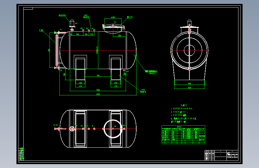 1000L卧式储罐图纸