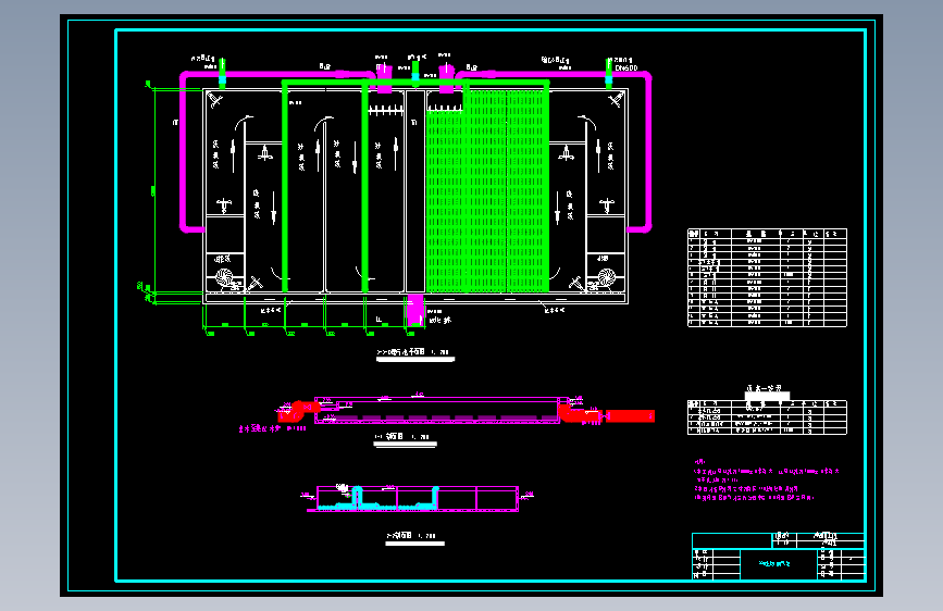 AAO生物曝气池CAD图纸
