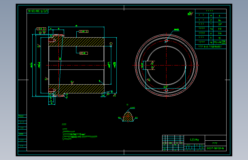 GIICL17鼓形齿式联轴器