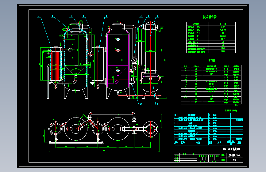 SJN-1500双效蒸发器
