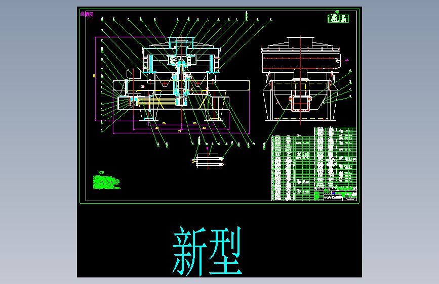 VSI-1250高效立轴冲击破碎机总图