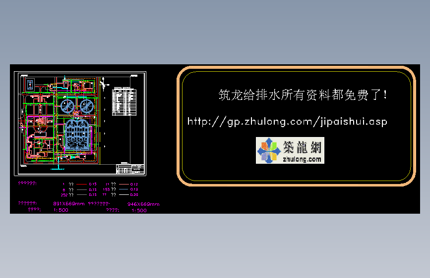 河南省洛阳市某污水处理厂平面图