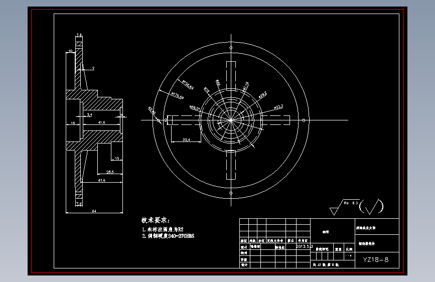 18T单钢轮全液压振动压路机工作执行机构设计【说明书+CAD】