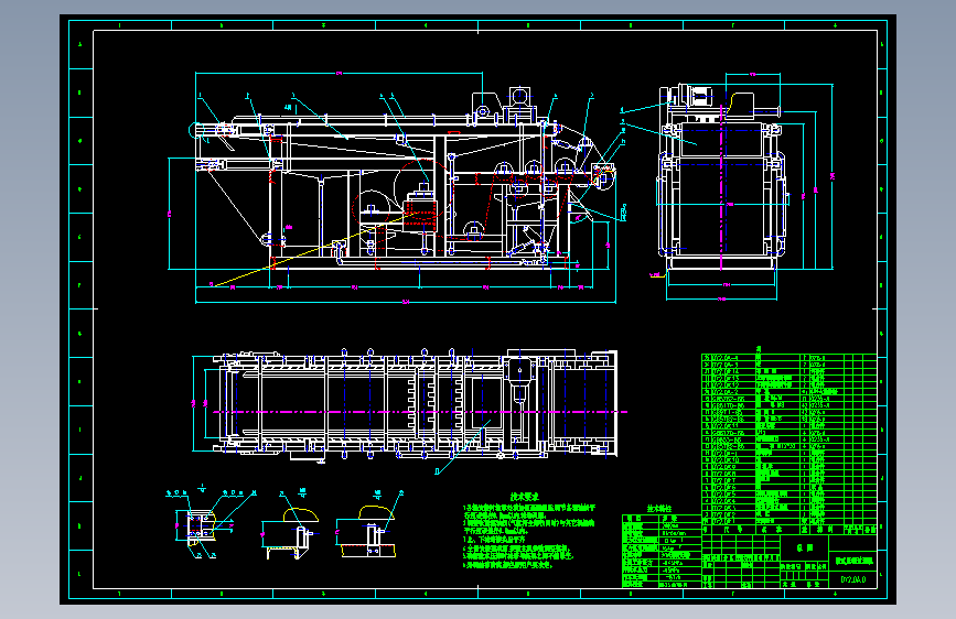 DY2.0A.0带式压榨过滤机总图