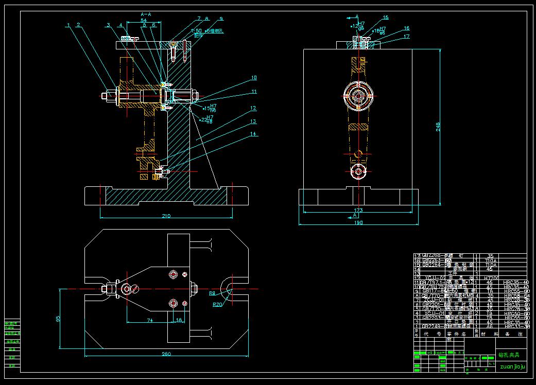 杠杆钻孔夹具设计(CAD图+UG三维)