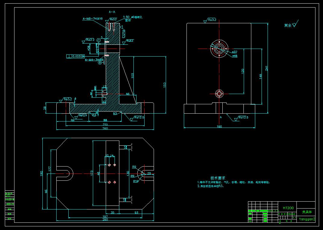 杠杆钻孔夹具设计(CAD图+UG三维)