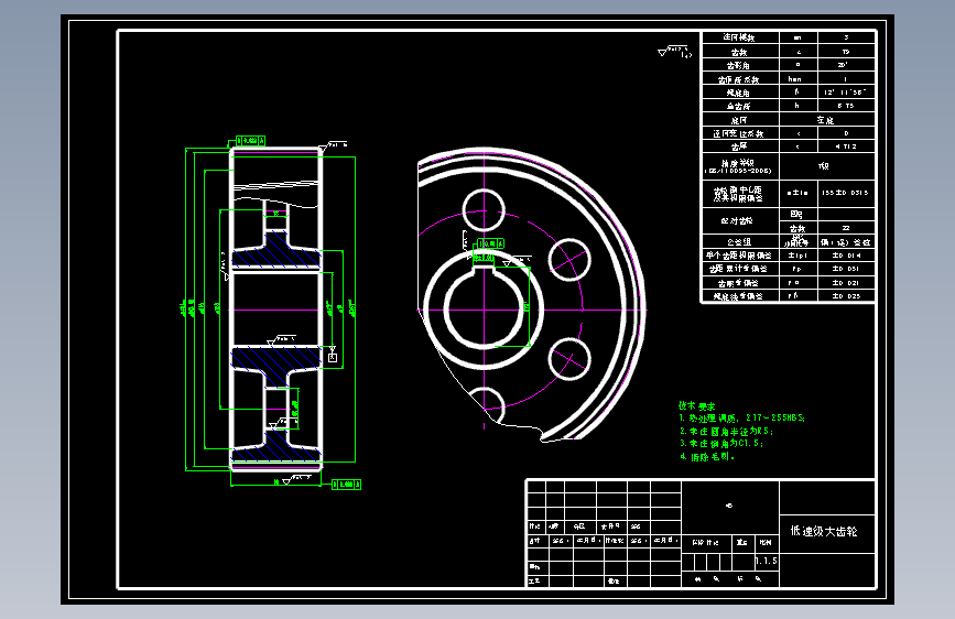 T=370_v=0.75_D=330_8X300X8(V带X展开式二级斜齿圆柱X联轴器X高下低上)