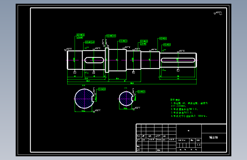 T=370_v=0.75_D=330_8X300X8(V带X展开式二级斜齿圆柱X联轴器X高下低上)