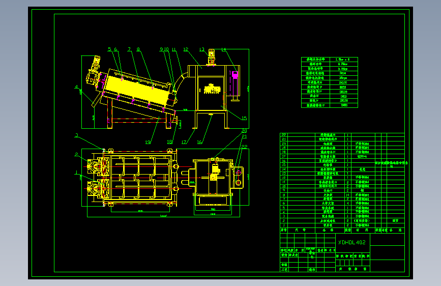 叠螺式污泥脱水机402cad图纸