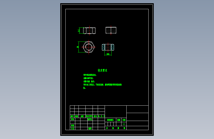 手柄座的工艺及铣F端面夹具设计