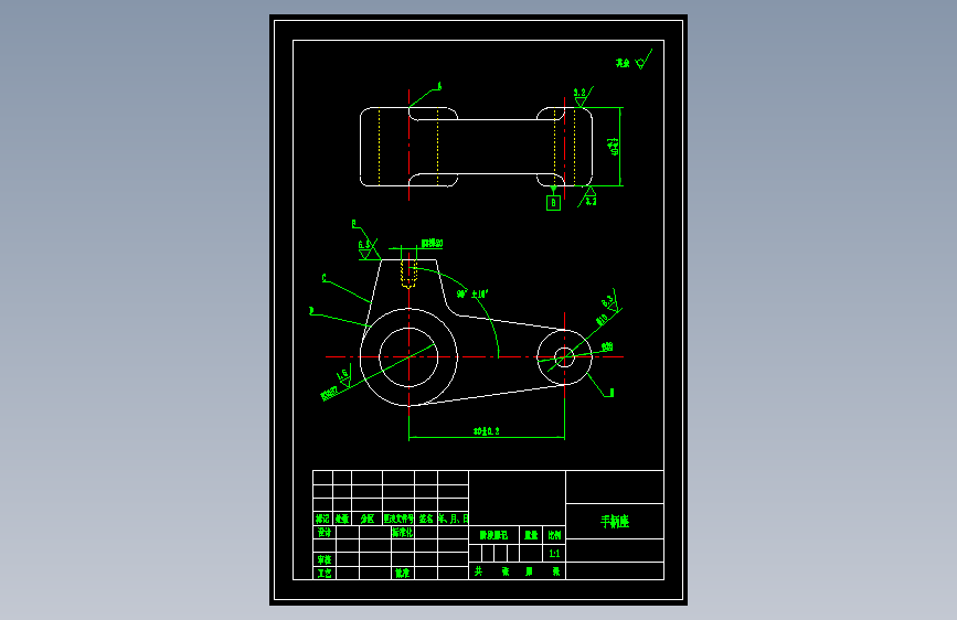 手柄座的工艺及铣F端面夹具设计