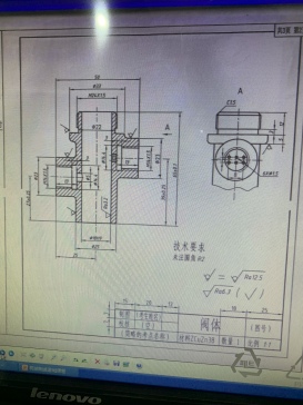 四通阀体工艺及车工序夹具设计1101321===150ku
