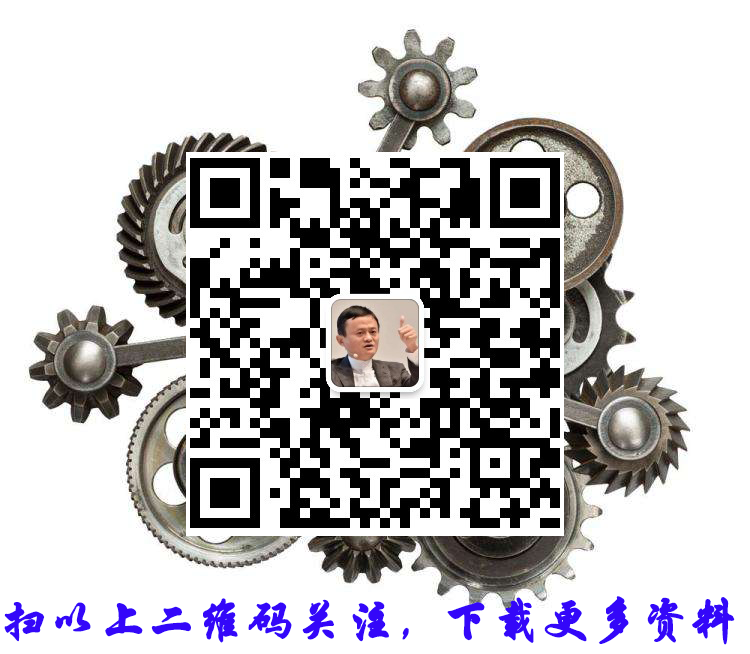 自动梨土机 仰视图