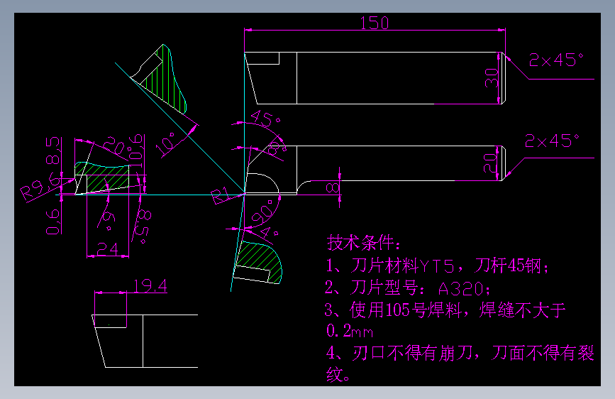 移动手柄加工工艺规程及夹具设计G162