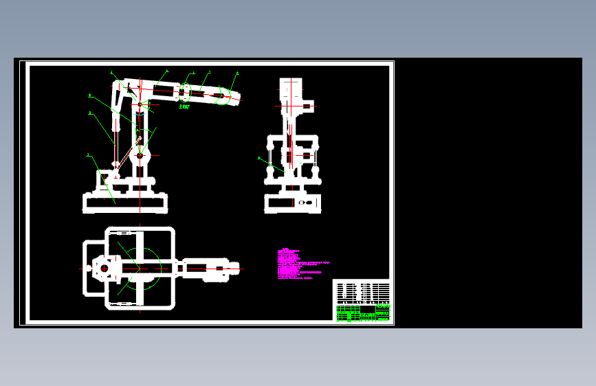 喷漆机器人设计-机身系统设计（含CAD图纸+说明书）