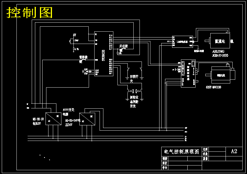 单向移动抓取机器人设计(含CAD图纸+说明书)