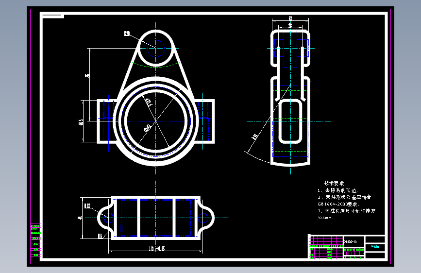 K027-连杆体加工工艺及钻2-φ12.5孔夹具设计
