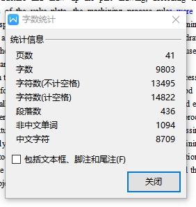 联板的加工工艺及夹具设计（含12张CAD图纸+说明书）