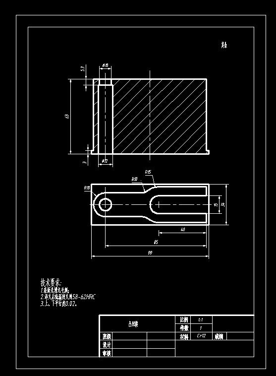 导电片冲孔落料复合模(CAD图+UG三维)