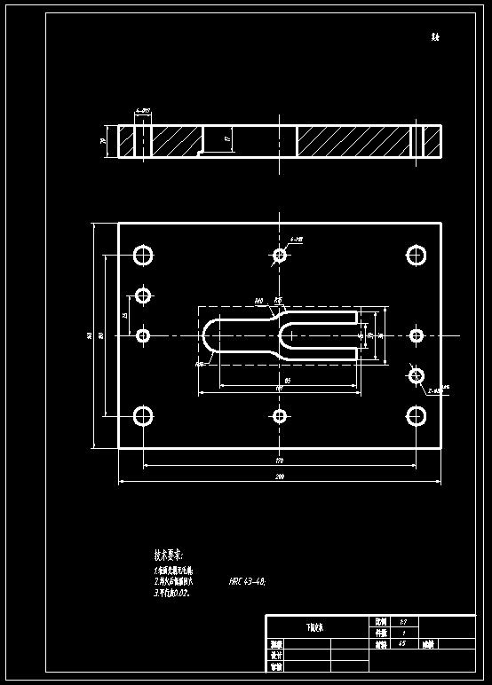 导电片冲孔落料复合模(CAD图+UG三维)
