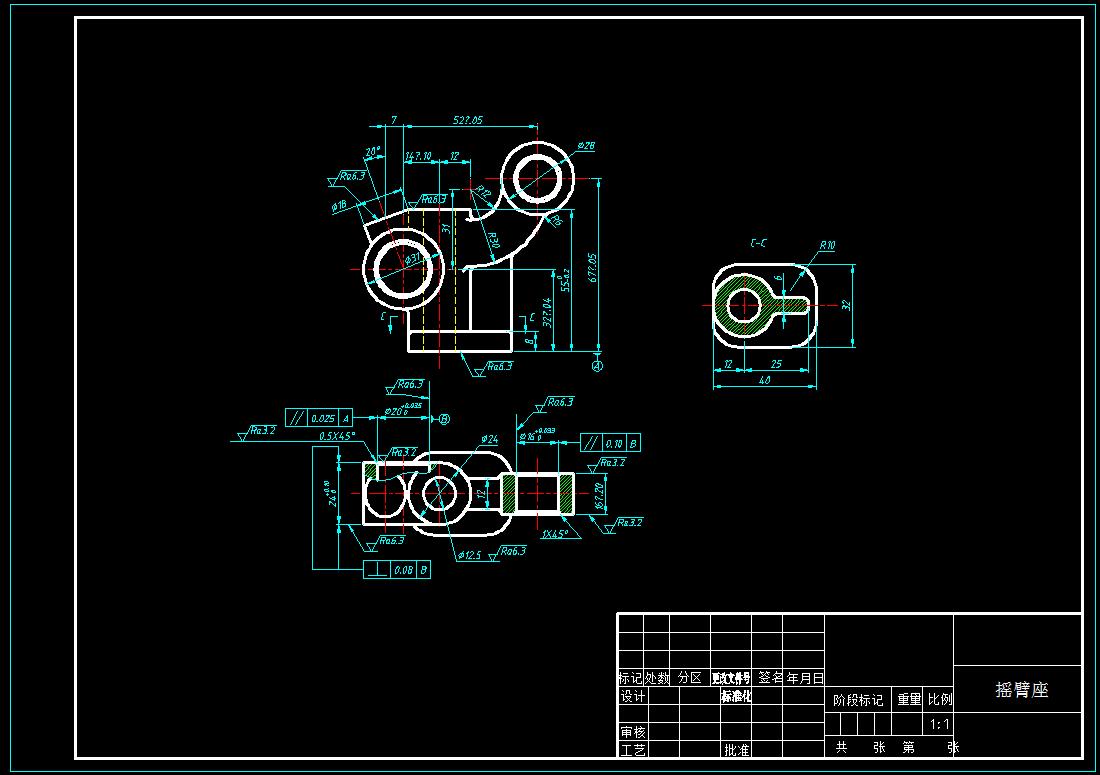 摇臂座铣端面夹具(CAD图+CATIA三维)