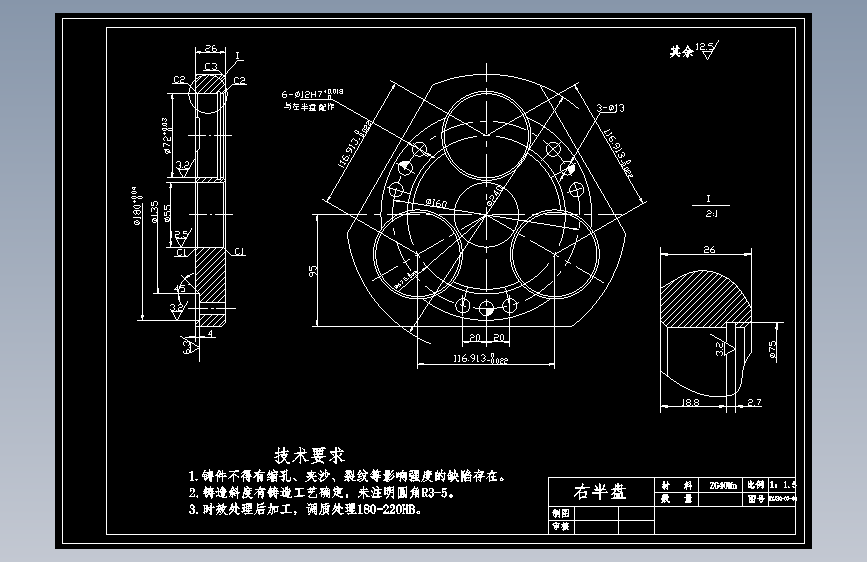 采煤机牵引部行星减速器设计含14张CAD图纸+说明书