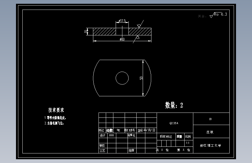 轴承座铣12凸台加工工艺机械夹具设计CAD图纸含说明书