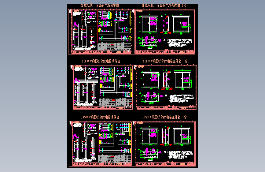 户外综合配电箱CAD设计图纸