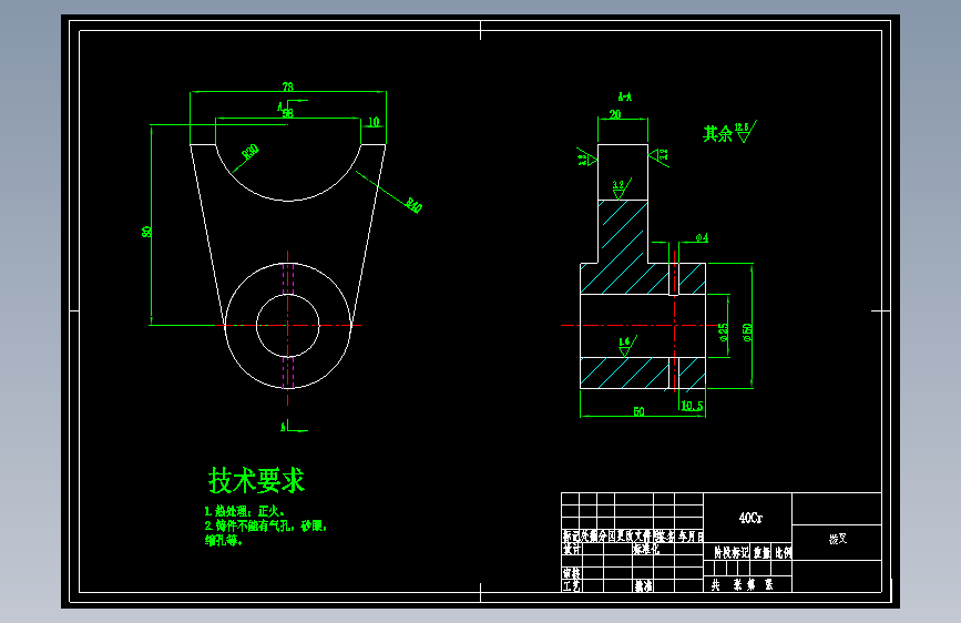 HT-300 拨叉零件加工工序(2D+说明书)