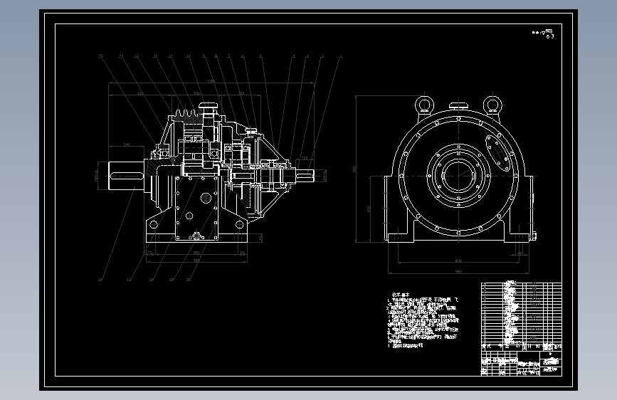 二级行星齿轮减速器CAD+说明书