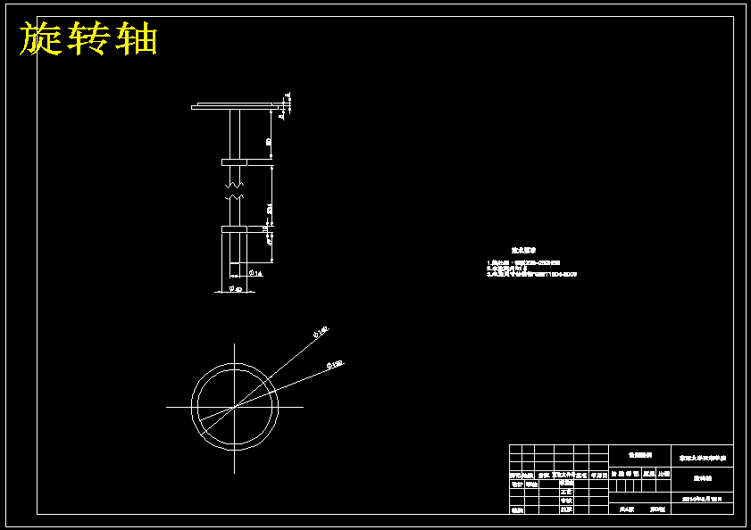山楂去核机的设计【含5张cad图纸+说明书】
