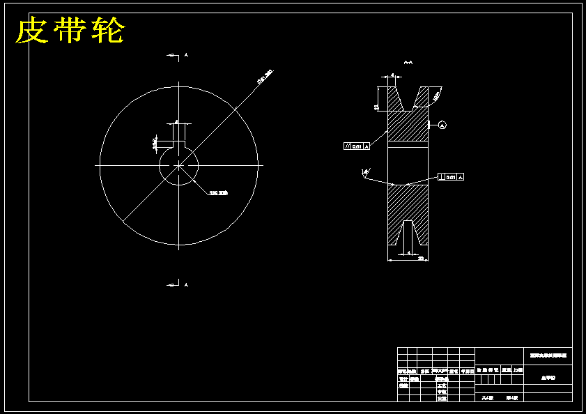 山楂去核机的设计【含5张cad图纸+说明书】