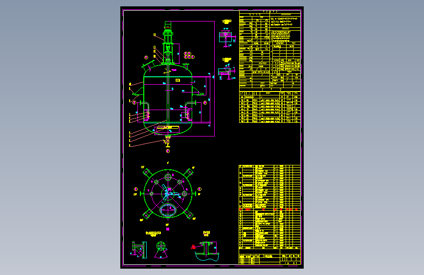 2.5立方反应釜CAD图纸