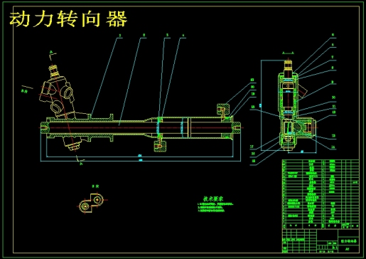 AGV车辆转向机构设计（含CAD图纸+说明书）