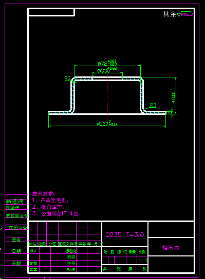 轴承座冲压拉伸模具设计(含CAD图纸+说明书)702878
