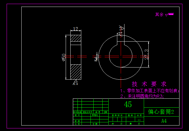谐波齿轮减速器设计及性能仿真【三维SW】【10张CAD图纸+文档】