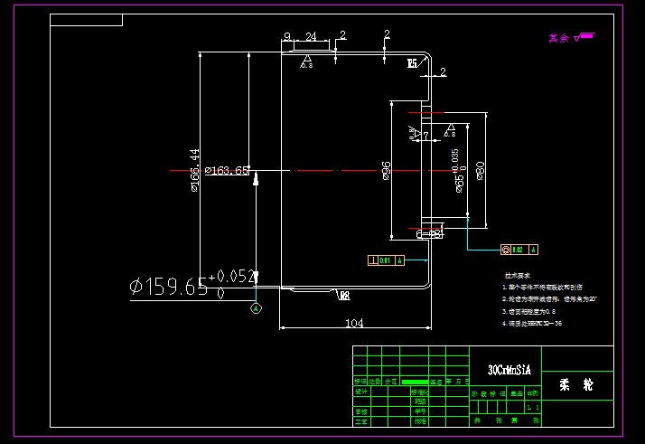 谐波齿轮减速器设计及性能仿真【三维SW】【10张CAD图纸+文档】